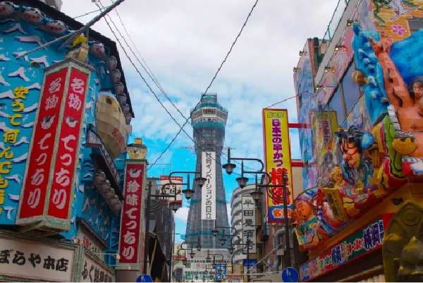 通天閣
